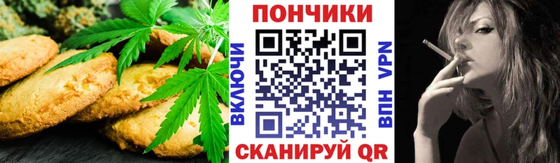 Еда ТГК марихуана  ссылка на мегу зеркало  Дрезна  даркнет сайт 