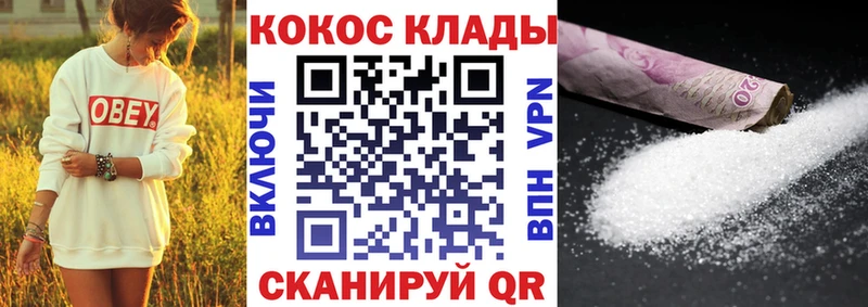 omg зеркало Дрезна Cocaine VHQ