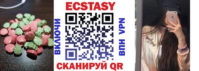 где продают наркотики  Дрезна  Экстази MDMA 