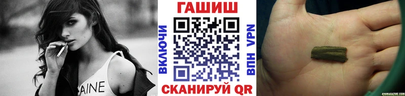 Гашиш Ice-O-Lator  Дрезна 