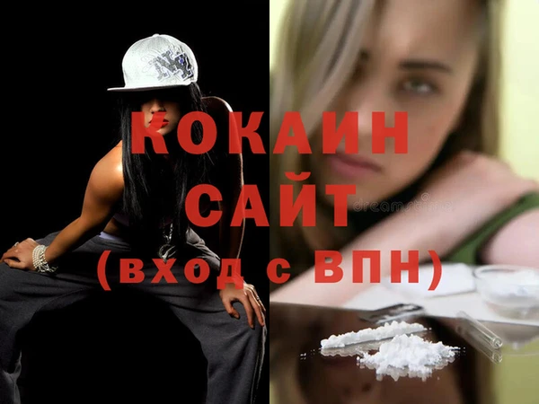 меф VHQ Рославль