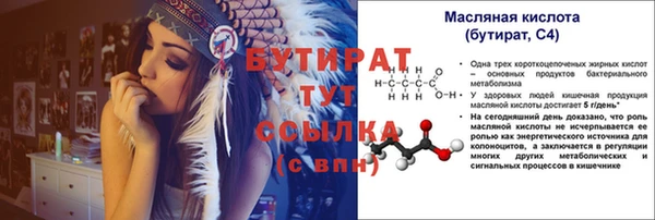 меф VHQ Рославль