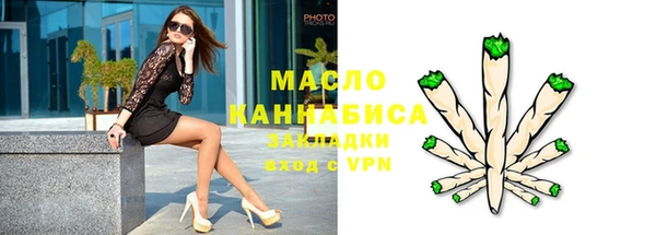 меф VHQ Рославль