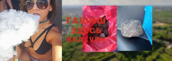 меф VHQ Рославль