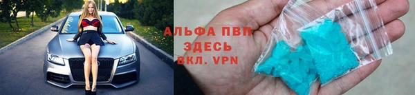 ALPHA-PVP Ростов