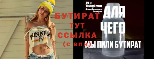 твердый Абдулино