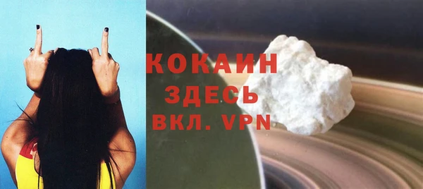 твердый Абдулино