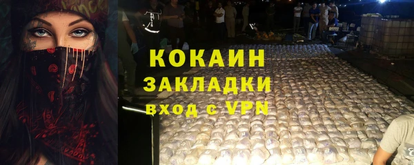 МДПВ Абинск