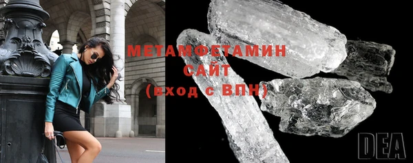 меф VHQ Рославль