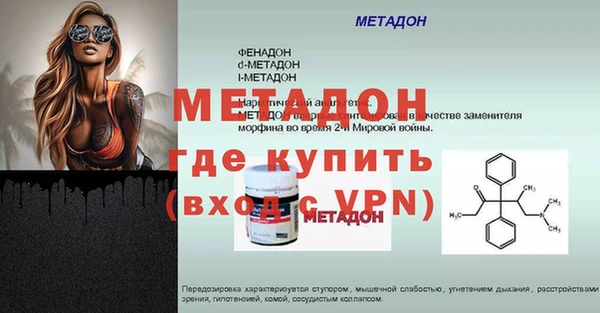 скорость Россошь