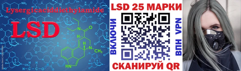 ЛСД экстази ecstasy  hydra ссылка  Дрезна  площадка телеграм  как найти закладки 