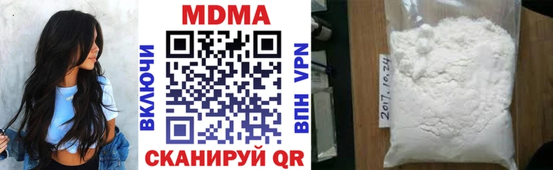 MDMA кристаллы  Дрезна 