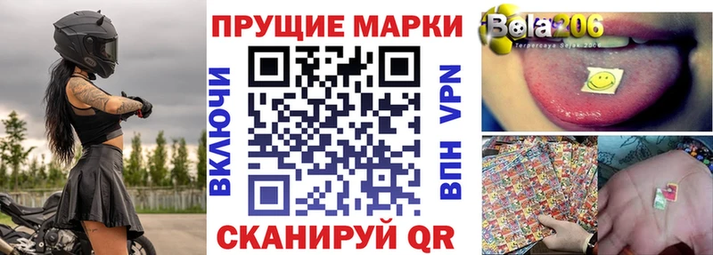 это как зайти  Дрезна  Наркотические марки 1,5мг 